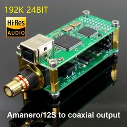 Weiliang digital audio output board I2S to coaxial SPDIF USB interface can be connected to CS8675 Amanero