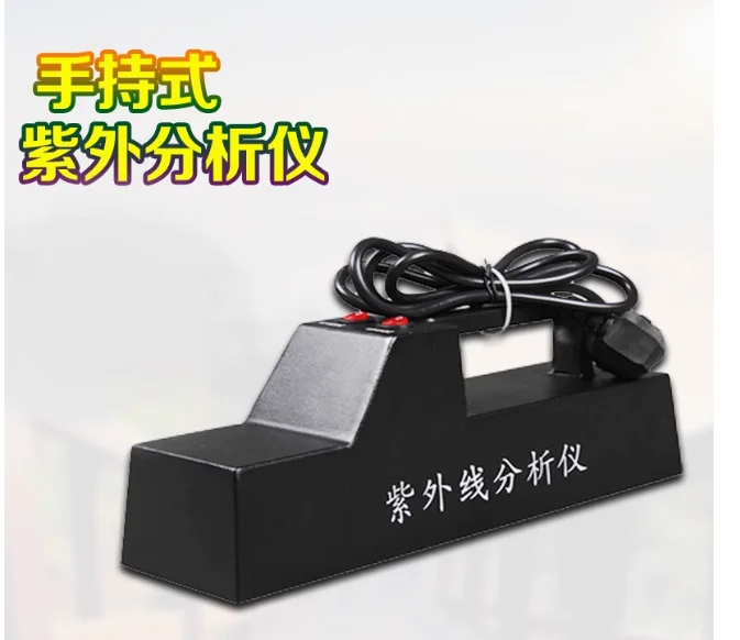 

Three-purpose dark box ultraviolet analyzer ultraviolet lamp