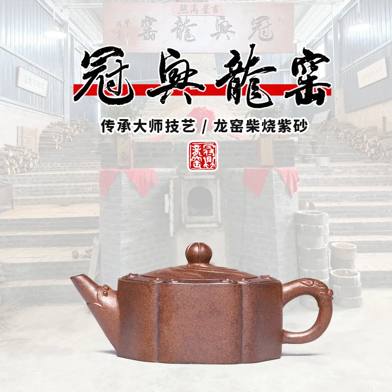 Wholesale Handmade Ruyi Longquan High-Quality Longyao Wood-Fired Golden Clay 130Cc Premium Tea Set