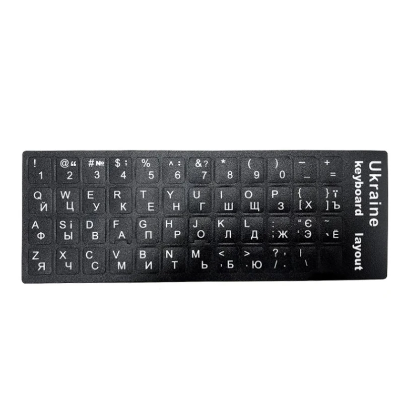 Ukraine Language Keyboard Sticker  Durable Alphabet Black Background White Letters For Universal PC Laptop