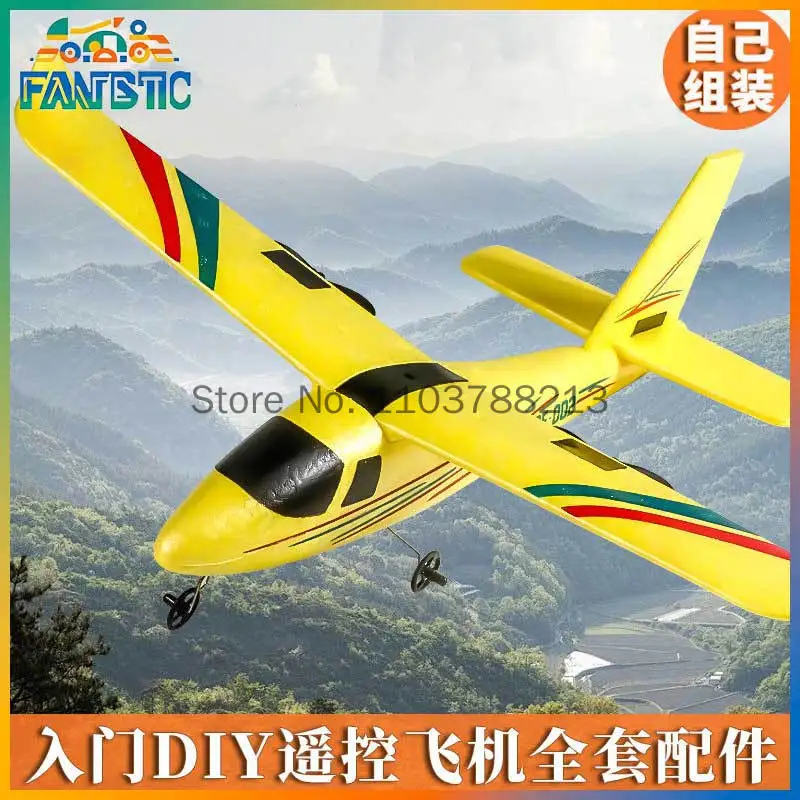 Qf 002 Rc Airplane Fixed Wing Glider Diy Assembled Two Channel 2 4ghz Epp Rtf For Hobby Lovers Outdoor Training