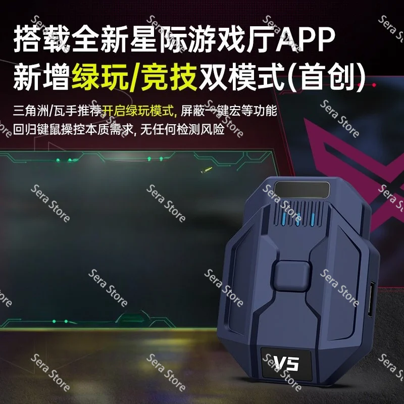 Keyboard & Mouse Adapter for Mobile Gaming, Dual Mode for Competitive Play, Compatible with  Popular Shooters