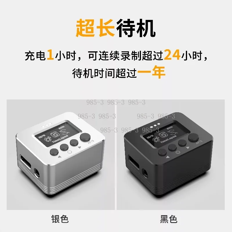 Camera Stabilizer Video Stabilizer Suitable for Gyroscope without Camera