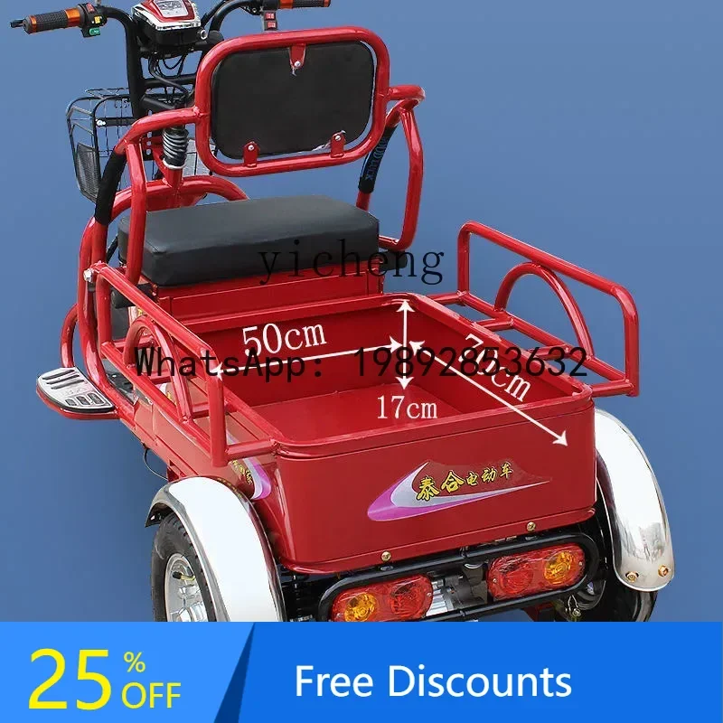 

A1 household electric tricycle pulling truck truck adult cargo king pulling cargo battery car