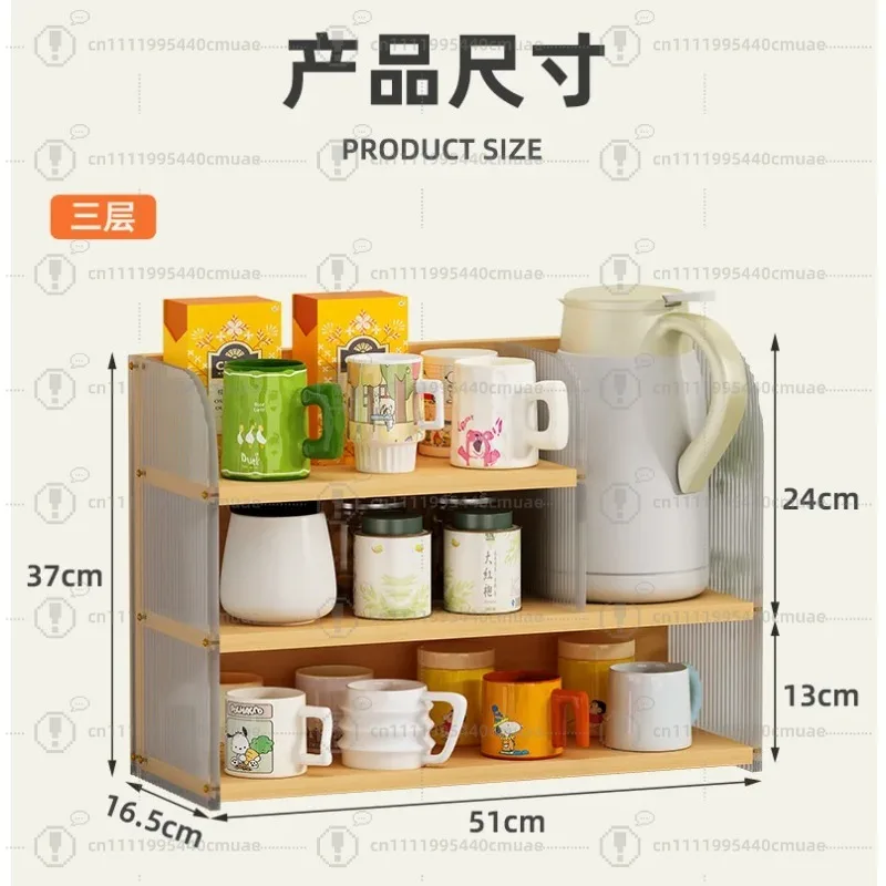 Multifunctional Cup Holder, Desktop Storage Rack for Tea, Coffee & Water Cups, Countertop Organizer, Tea Room Essential