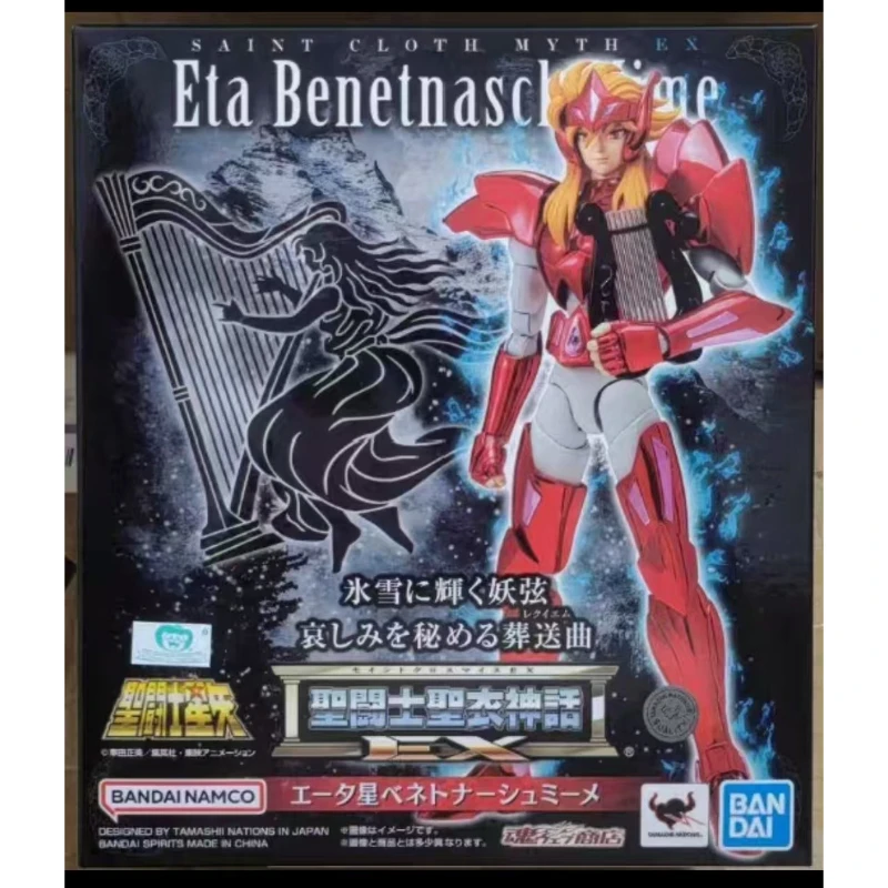 

Bandai Original Sacred Clothes Mythology EX Edition: God Warrior η Star Shaker, Star Mieimei Anime figurine model