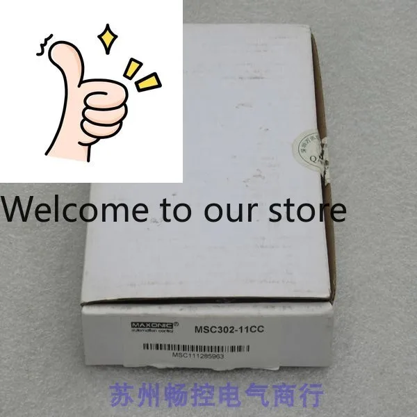 

Распродажа! Новый защитный барьер Maxonic MSC302-11CC в наличии