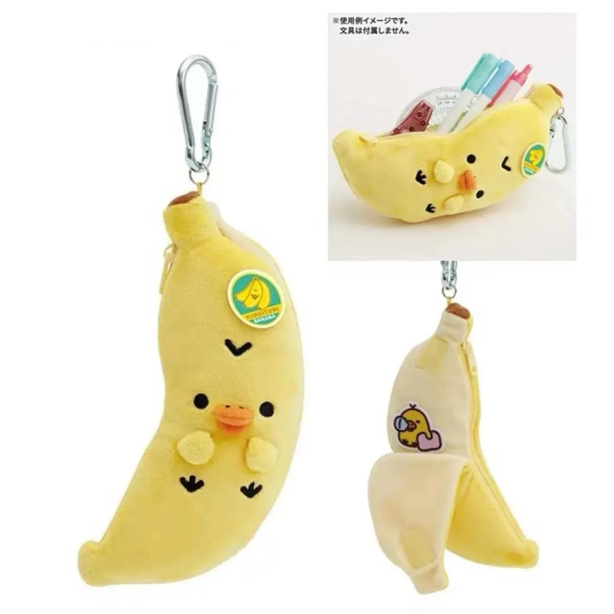 New Cute Cat Rilakkuma Kiiroitori Chick Banana Children Plush Pencil Bag Girls Stuffed Make up Cosmetic Case For Women