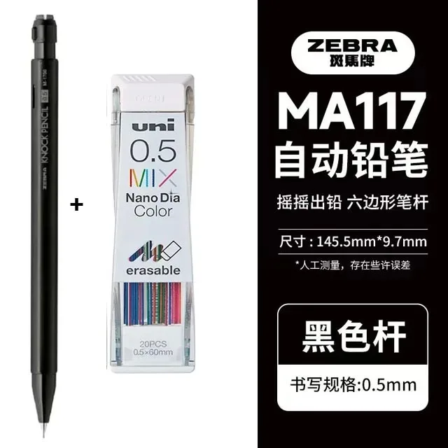 シャープペンシル 6本セット Sf1e65ef64a4142a7b47b0bdbdeceb
