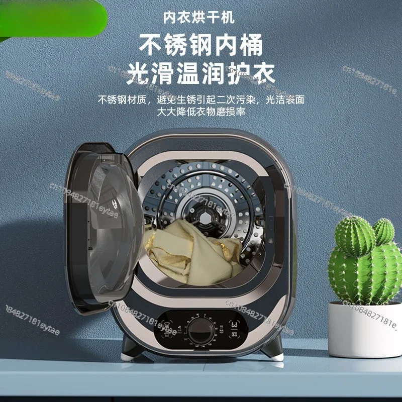 Mini Small Dryer Tumble Dryer Household Dormitory Drying Clothes Baby Underwear Panties Silent Antibacterial