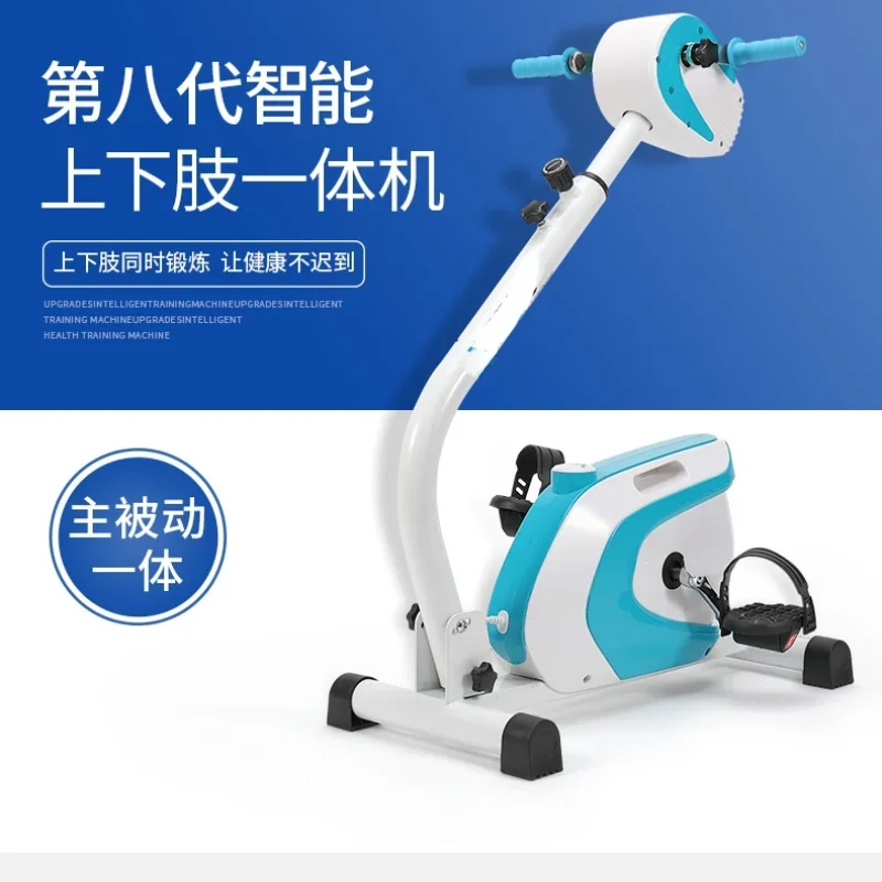 Electric Rehabilitation Machine Rehabilitation Training Equipment Elderly Stroke Hemiplegia Disability Upper and Lower Limbs