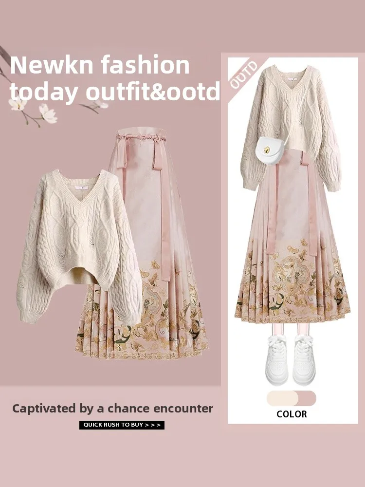 

Модифицированный комплект Ханьфу: свитер с V-образным вырезом и вырезами, комплект из двух предметов в национальном стиле, маленький размер, весна 2026, этническая полуюбка, женская одежда