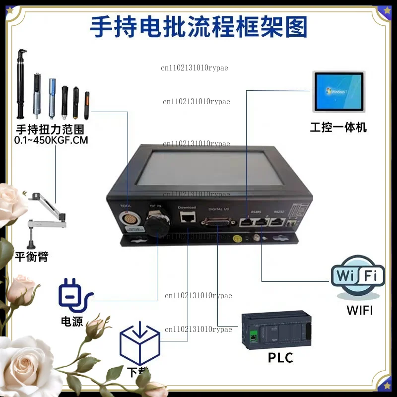 Intelligent Servo Electric Screwdriver, Digital Torque Display, Data Transmission, MES & PLC Connection, Barcode Scanner Linkage