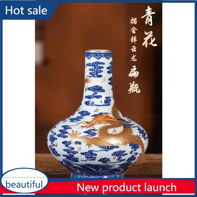 

A029 Имитация Цин Цяньлун, сине-белое золото, нарисованное благоприятным облачным драконом, плоская бутылка