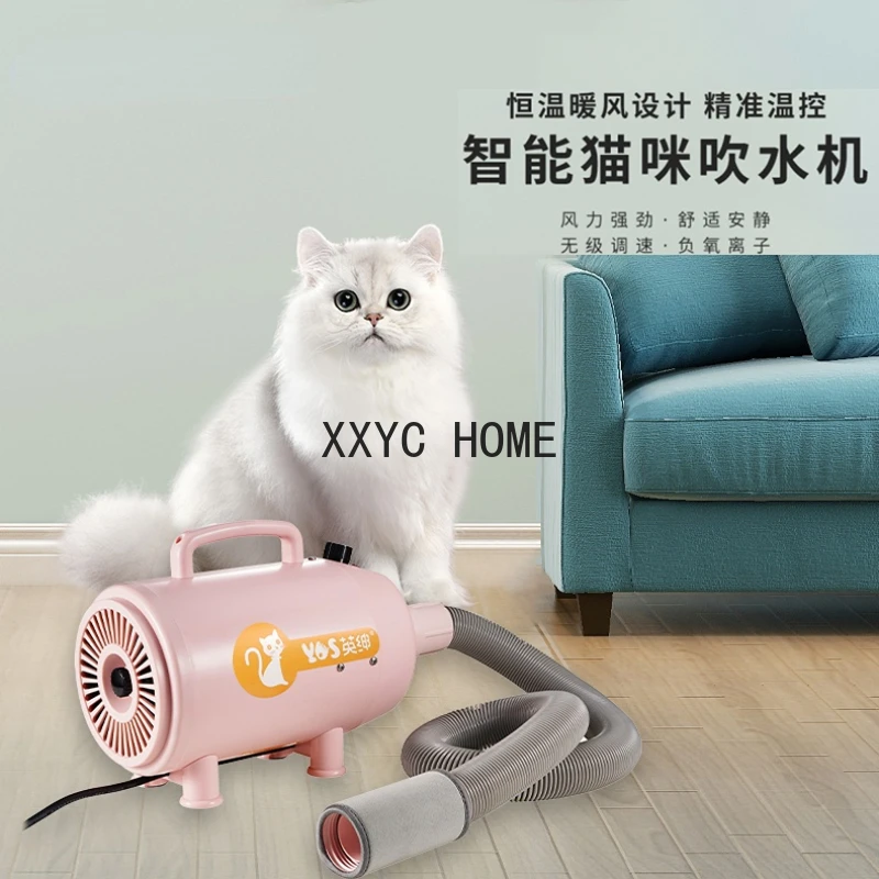 

Water Blower Mute Bath Drying Anion Pet Hair Dryer Long Shorthair Dedicated Drying Baker
