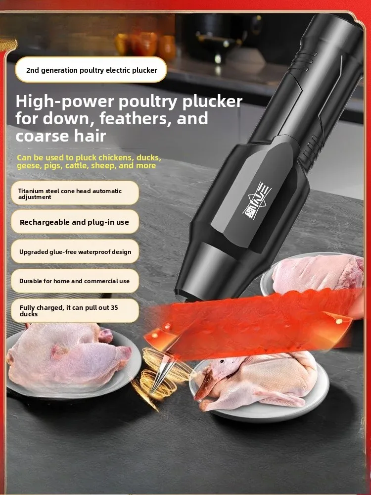 Hair plucking artifact chicken feather duck feather chicken duck goose electric automatic model pig hair poultry machine removal