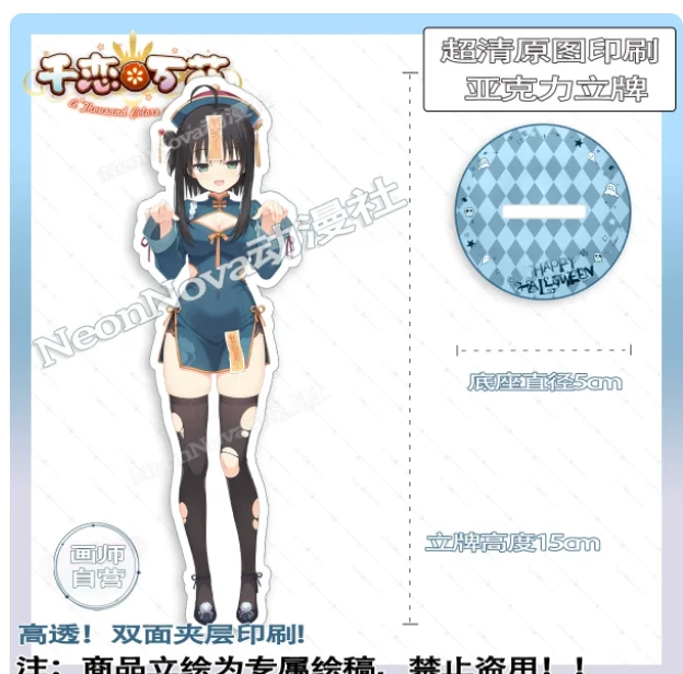 Anime Senren*Banka Hitachi Mako Acrylic Double-Sided Stand Figure Model Plate Cosplay Collection Desktop Decor Gifts Neo