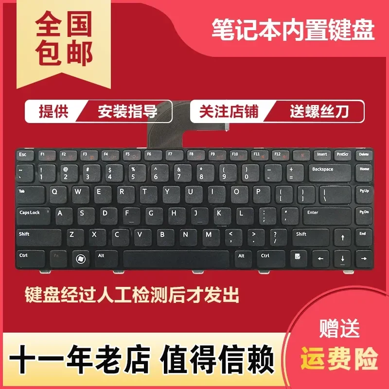 For Dell Vostro 3350 3450 3550 3460 3560 V131 L502x V1550 Laptop Keyboard Replacement US Layout