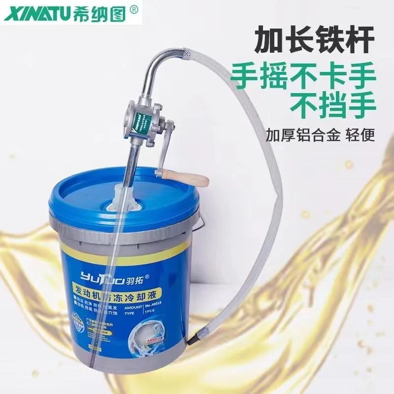 Gear oil, hydraulic oil, extended manual special hand-operated oil pump