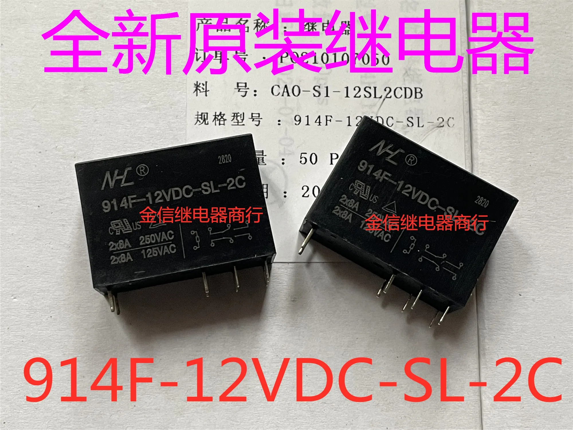 914F-12Vdc-Sl-2C 8 … - image