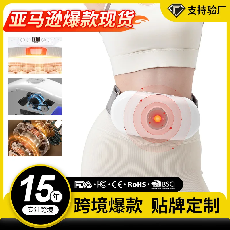 

Customized lazy fat throwing belly machine Cross-border high-frequency shaking machine Heated waist and abdomen massager Shaking