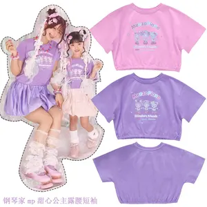 8 최고의 영업 엄마 딸 -17