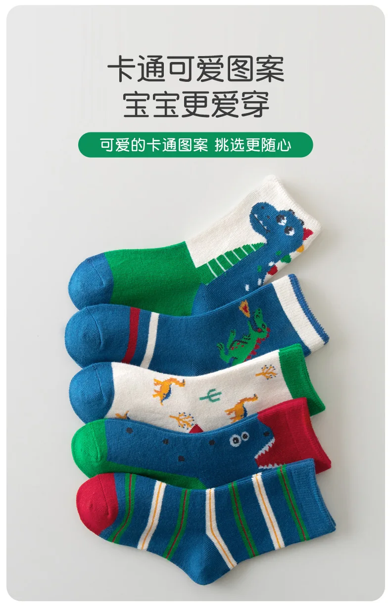 5 paare/paket Herbst Socken Kinder Baumwolle Socken Cartoon Dinosaurier Muster Kinder Jungen Crew Socken – Detail 5