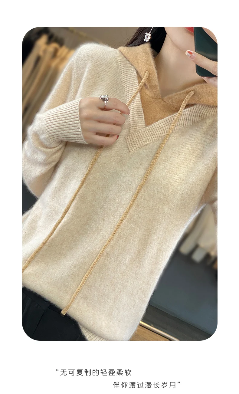 Autumn and winter new 100% wool pullover sweater fake two-piece hooded color-blocked drawstring cashmere sweater