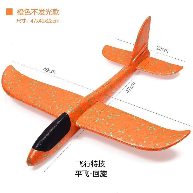 Hot 49cm Hand Thrown Airplane Luminous Large Foam Plane Glider Model Outdoor Children\'s Toys Aircraft Kids Birthday & Party Gift