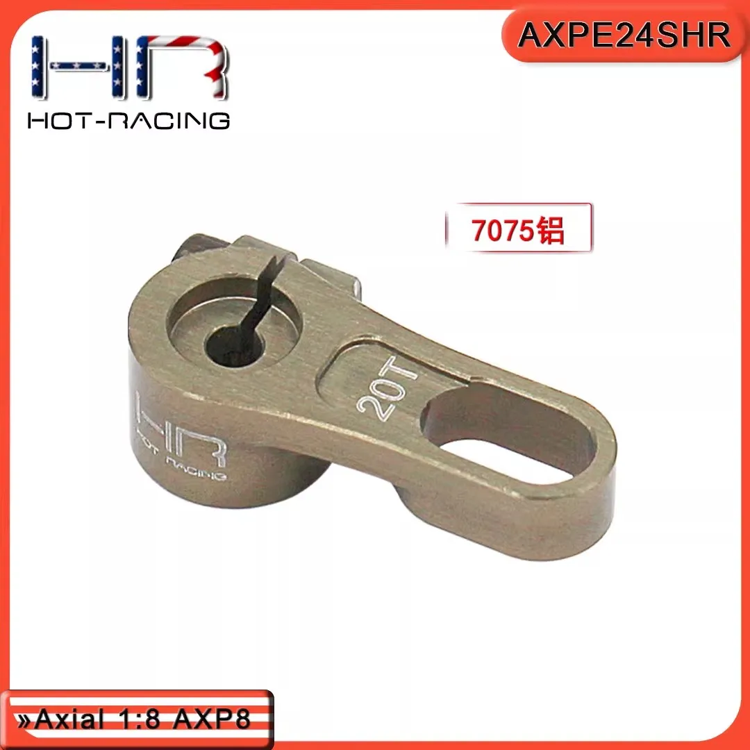 

HR Axial 1:8 AXP8 7075 алюминиевый задний сервопривод 20T