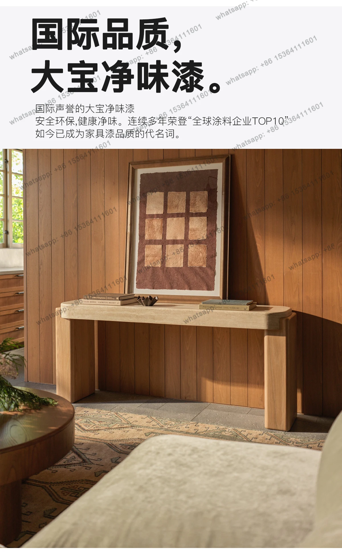 Travertine Entrance Platform Living Room Light Luxury Entrance Platform Strip Case Landing Home Household Shelf