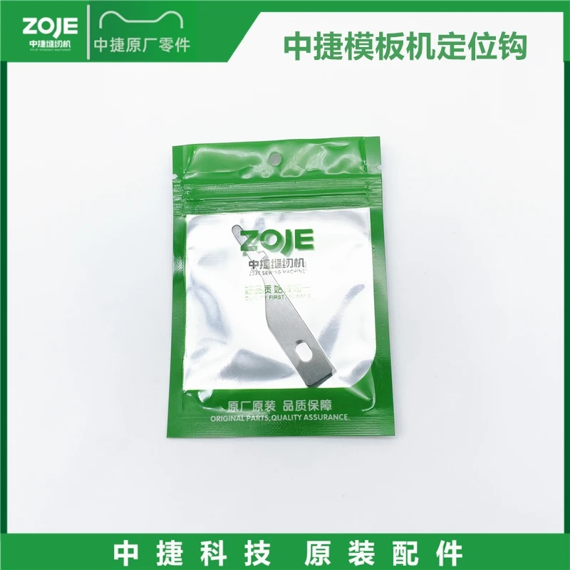 Zoje ZJ-AM-5770AH-9…