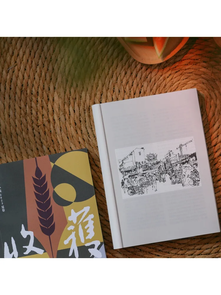 كتاب-Winshare Harvest Novel 2023 Summer Edition #4