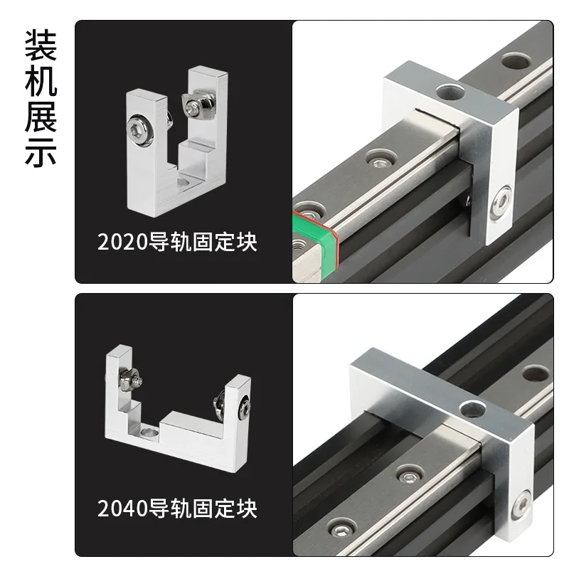 2020 2040 Profile Fixed Block 3D Printer Parts Aluminum Profile Fixing Block MGN12 Linear Guide Rail Fixed Base For Ender3 Voron