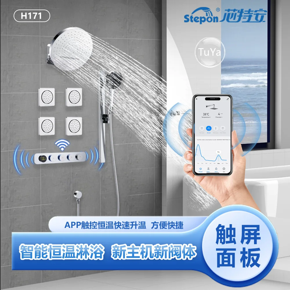 Intelligent thermostatic valve, new thermostatic valve body, digital thermostatic shower system numerical control shower head