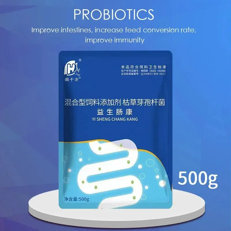 Probiotic vitamins for livestock pigs and cattle poultry chickens and ducks improve intestinal tract and improve immunity 500g