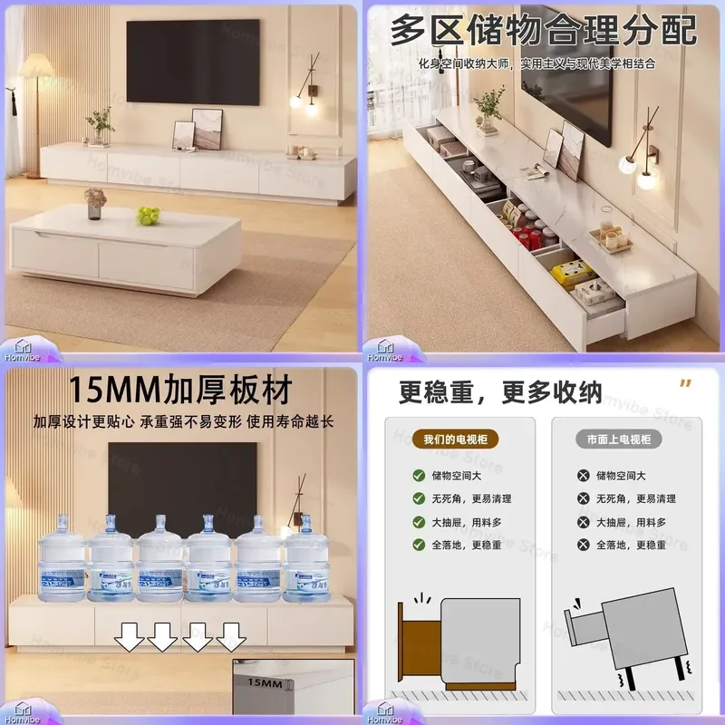 Modern TV Stand Cabinet Living Room Furniture Small Apartment Floor Storage Unit Integrated Coffee Table Simple Home