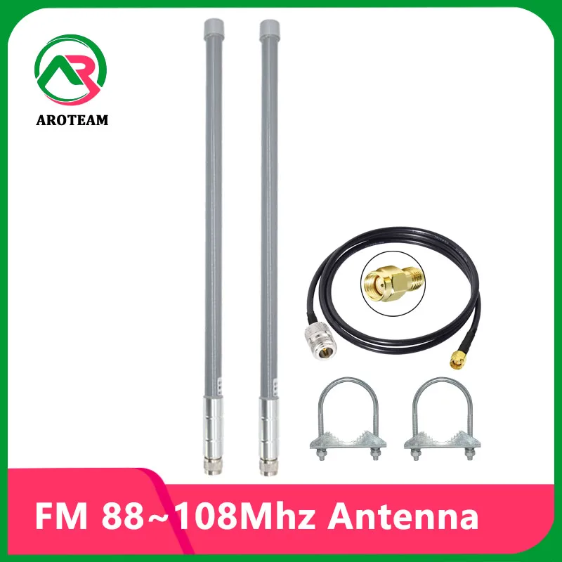 

60cm FM 88~108Mhz FRP Helium Hotspot Miner Amplifier Antenna IP67 Outdoor Waterproof Omni WiFi Fiberglass Car Radio Aerial