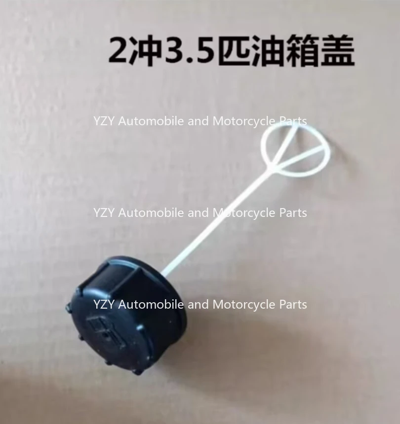 1pc Fuel Tank Cap Fit for Hangkai 2 Stroke 3.5hp Outboard Motor Engine