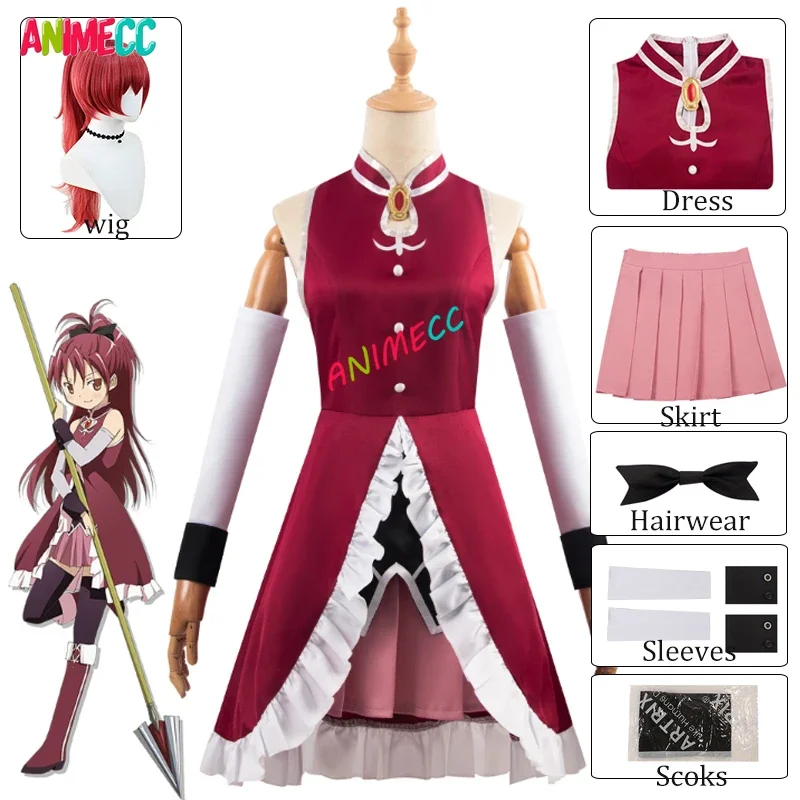 ANIMECC in Stock XS-3XL Sakura Kyoko Cosplay Puella Magi Madoka Magica Combats Wig Anime Halloween Party Costume for Women Girls