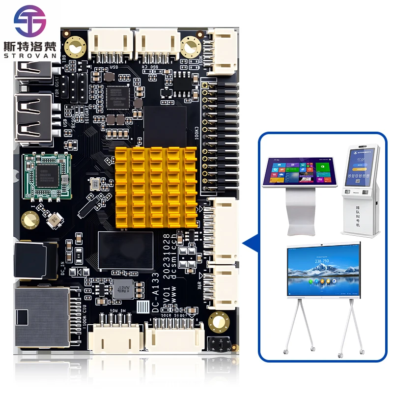 منصة اللوحة الأم Allwinner A133 الجديدة فعالة من حيث التكلفة مع DDR ونظام مفتوح للتطبيقات الصناعية المخصصة #1
