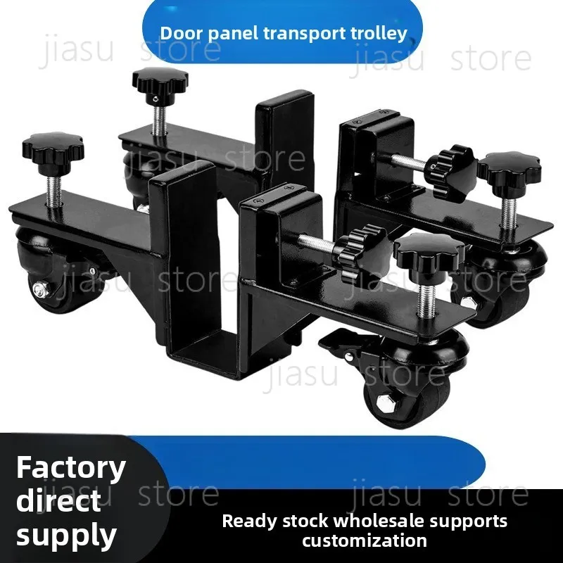 

Adjustable Panel Moving Trolley Heavy Load Flat Moving Roller Cart For Door Sheet Construction Handling Board Dolly