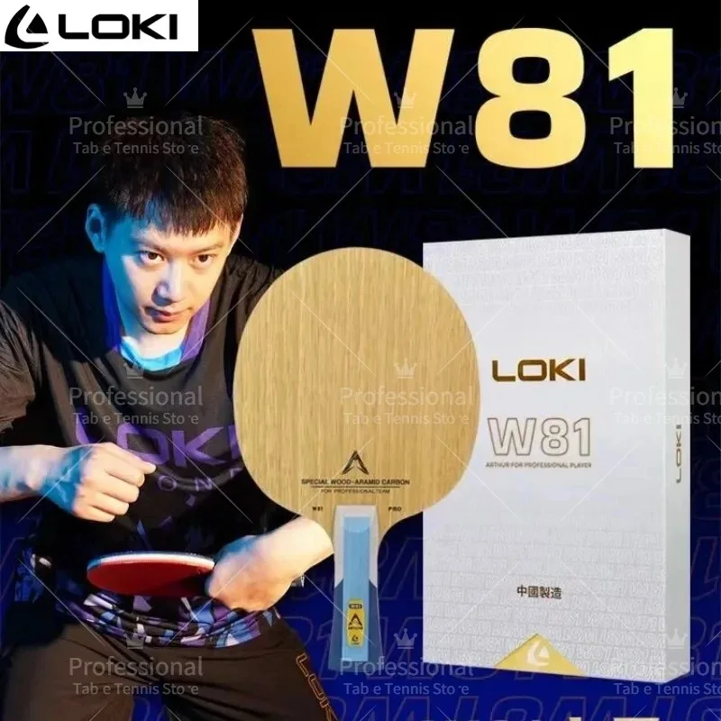 LOKI Arthur W81 Outer ALC Table Tennis Blade Brand New W81 Outer-force Ping Pong Blade with Original Box Table Tennis Racket