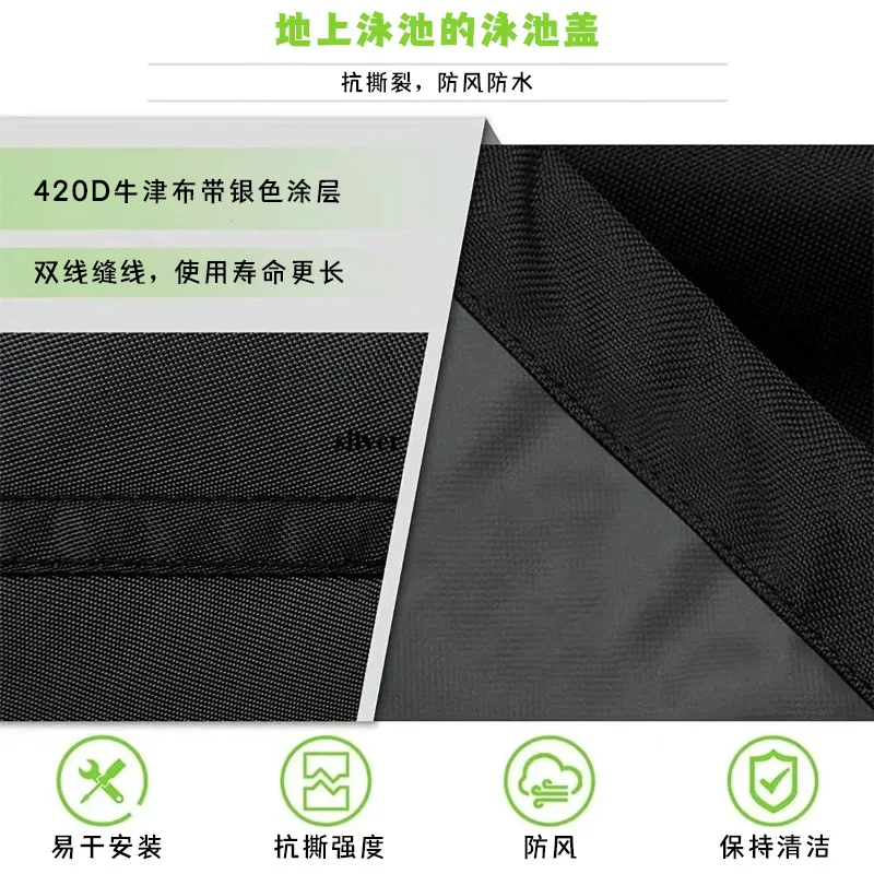 Outdoor pool cover, rainproof round sand pool cover, ground trampoline inflatable hot tub cover