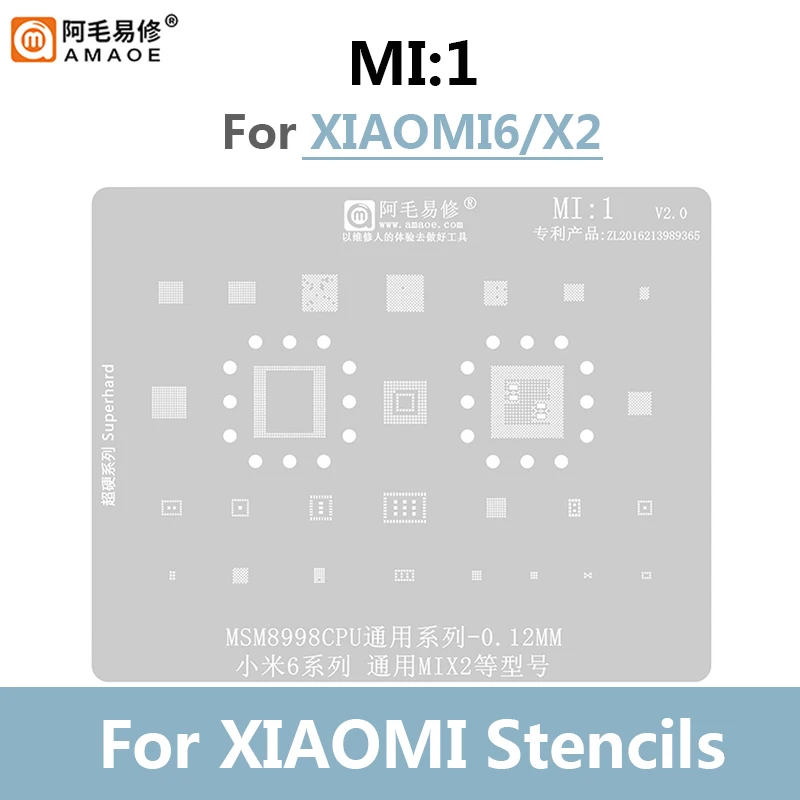 AMAOE Φ BGA трафарет для XIAOMI REDMI 0,12 мм универсальный стальной сетчатый шаблон для посадки ЦПУ