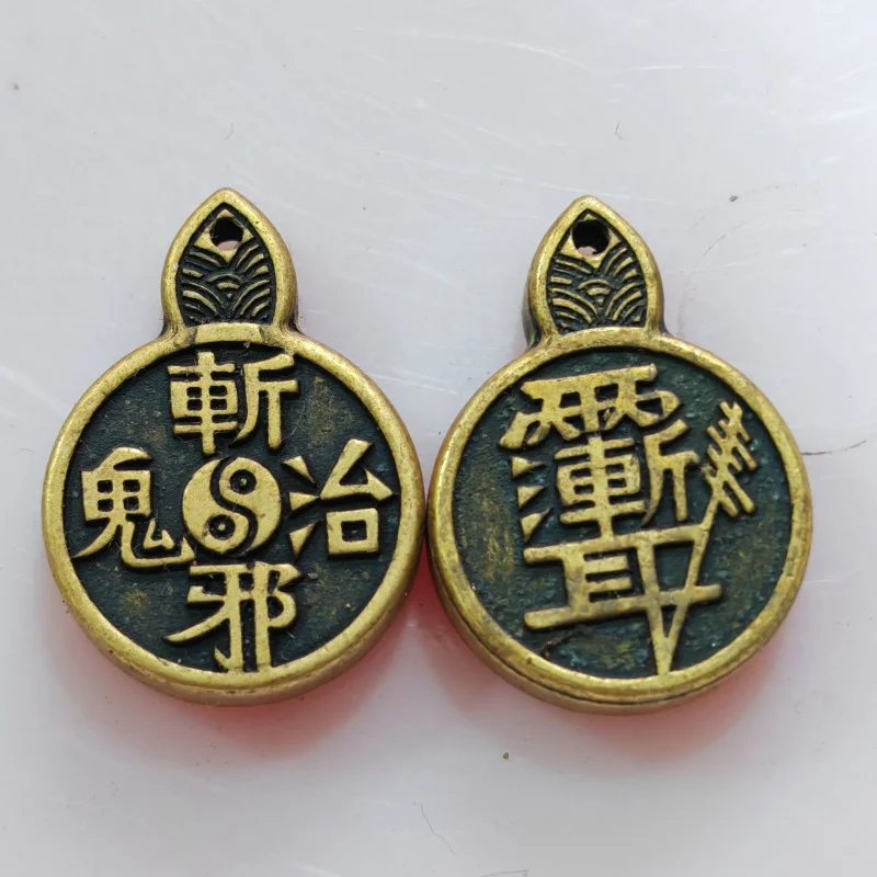 Antique Solid Brass Keychain Taoist Rain Gradually Ear Money Flower Bagua Pendant Personal Safety Hanging Ornament