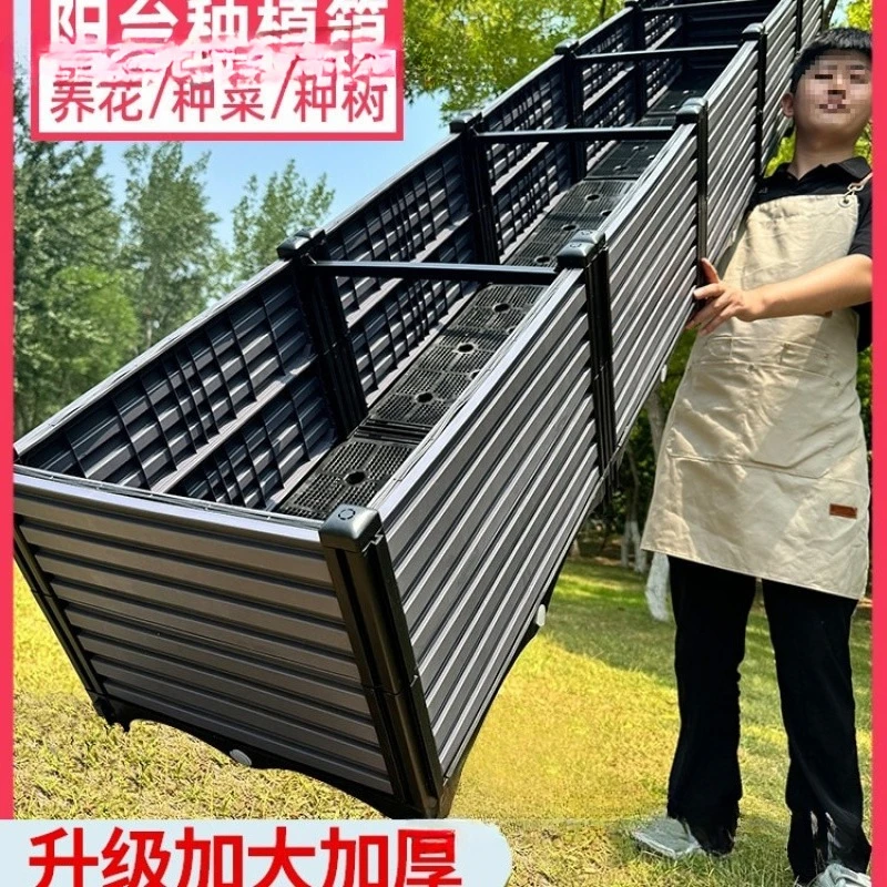 

Большой прямоугольный пластиковый ящик для выращивания овощей на балконе, на крыше, в саду, на открытом воздухе.