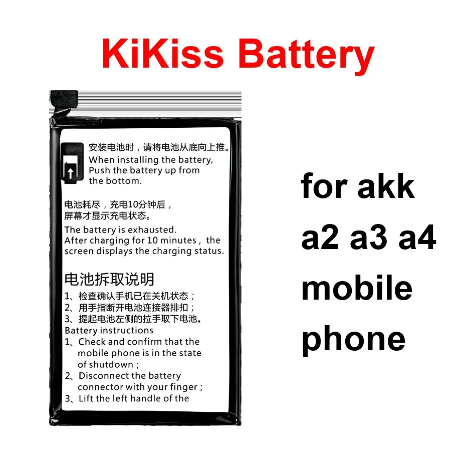 Mobile Phone Batter…