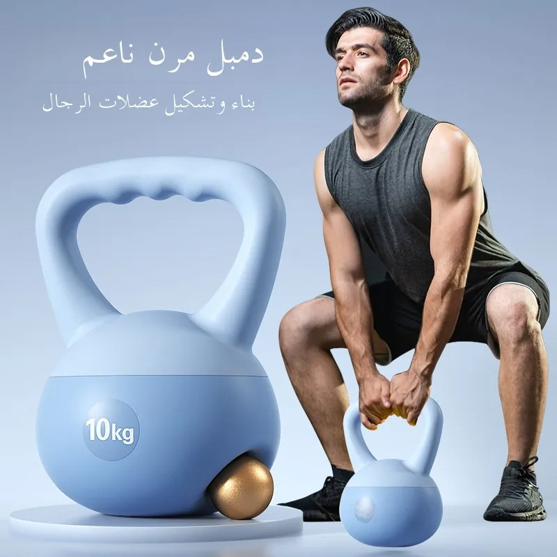 Kettlebell Macio para Fitness Masculino em Casa, 10kg, 8kg, 6kg, 5kg, Kettlebell Profissional para Treinamento Completo