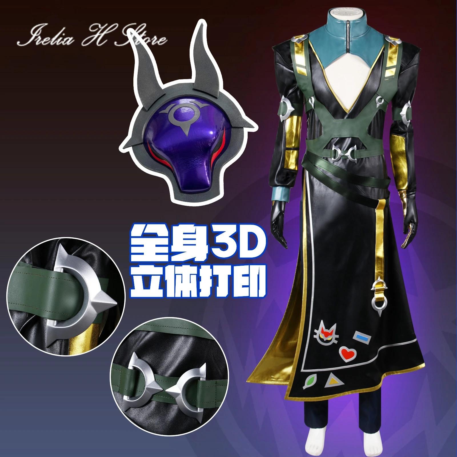 Irelia H store LOL HEARTSTEEL Yone Cosplay Costume The Unforgotten Yone for men Game Anime Halloween Costumes Mask